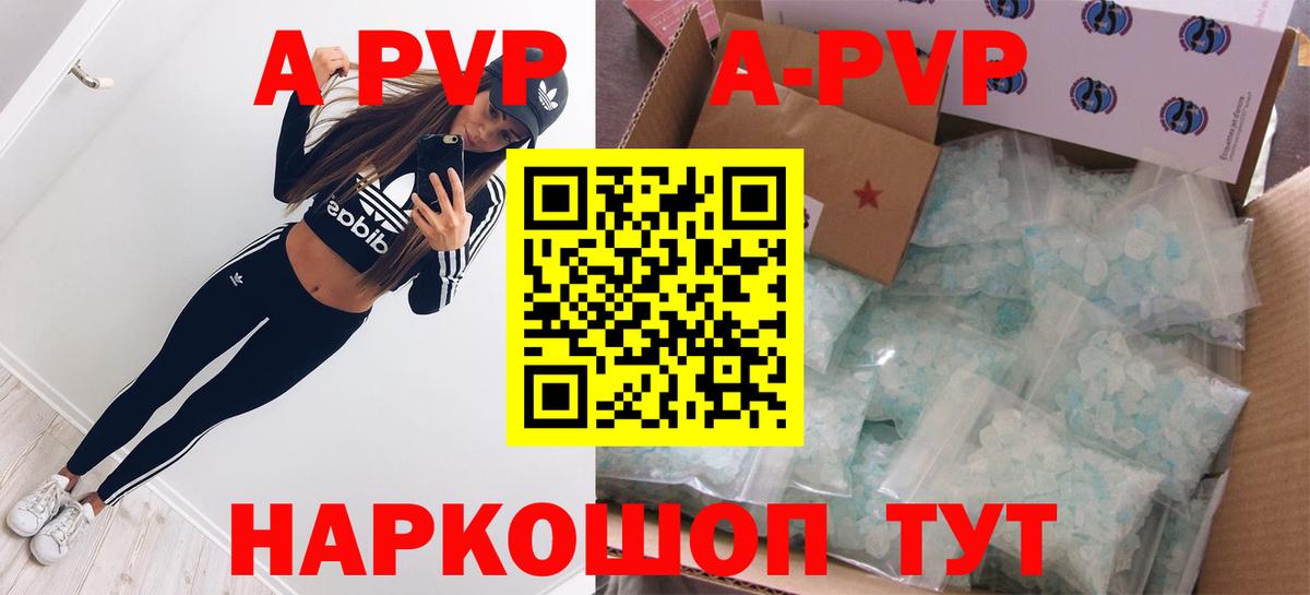 A PVP СК КРИС Вязники