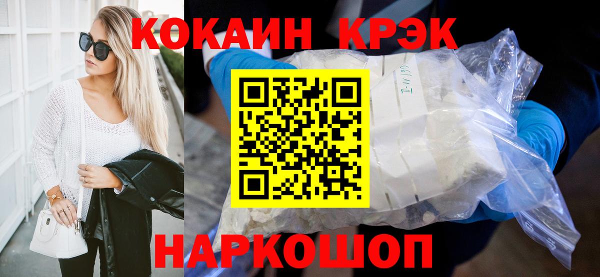КОКАИН Columbia Вязники