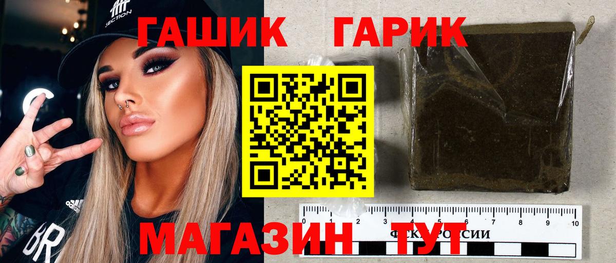 Вязники  ГАШ Cannabis  ГАШ индика сатива  ГАШИШ  Вход с VPN 
