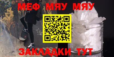 метадон Аргун