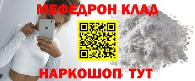 метадон Аргун
