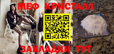 дистиллят марихуана Апрелевка