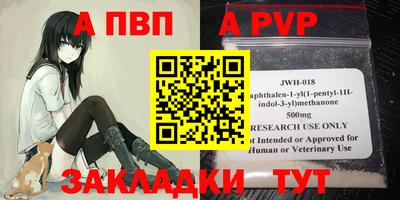 метадон Аргун