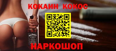 спиды Апшеронск