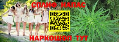 спиды Апшеронск