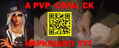 метадон Аргун