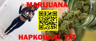 дистиллят марихуана Апрелевка
