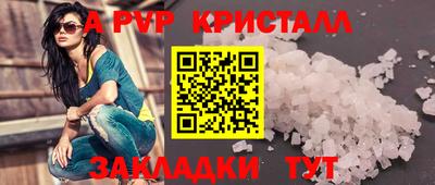 дистиллят марихуана Апрелевка