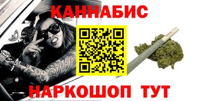 спиды Апшеронск