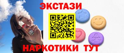 дистиллят марихуана Апрелевка