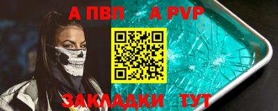 дистиллят марихуана Апрелевка