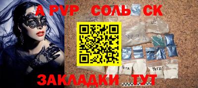 метадон Аргун
