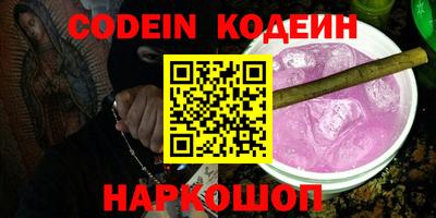 метадон Аргун