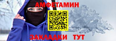 спиды Апшеронск