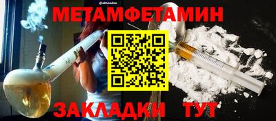 спиды Апшеронск