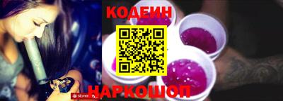 спиды Апшеронск