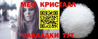 спиды Апшеронск