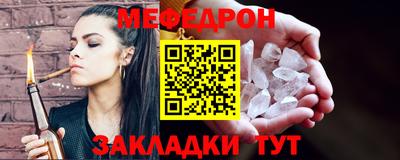 спиды Апшеронск