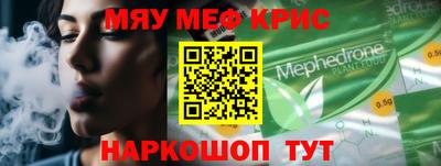 дистиллят марихуана Апрелевка