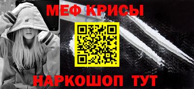 спиды Апшеронск