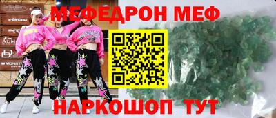 спиды Апшеронск