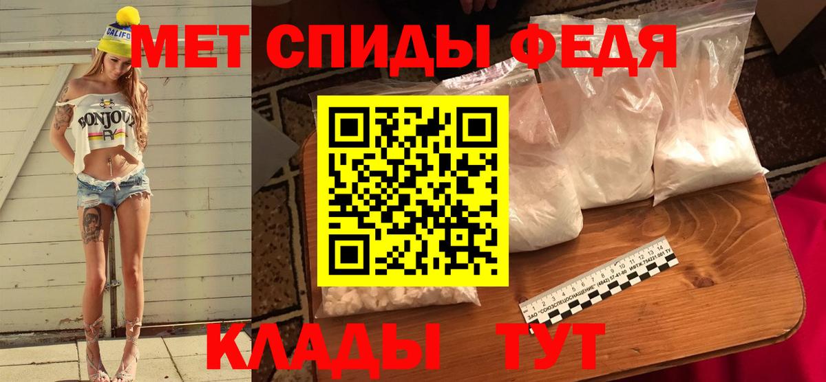 Первитин  Первитин Декстрометамфетамин 99.9%  Вязники  Вход с VPN  Первитин Декстрометамфетамин 99.9% 