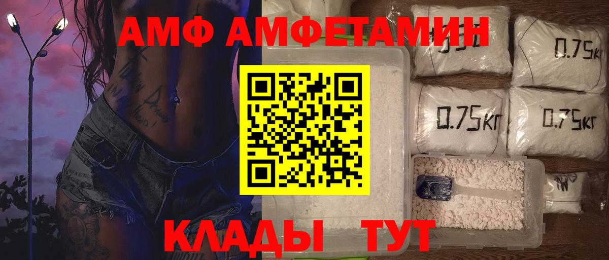 МЕТАМФЕТАМИН винт Вязники
