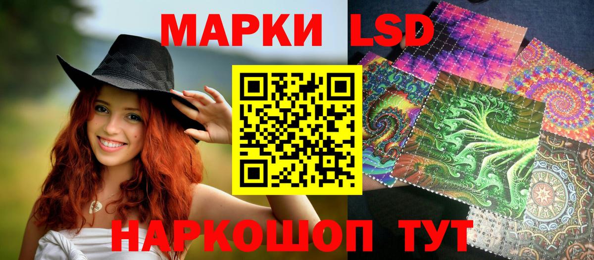 Марки N-bome 1,5мг  Вход с VPN  Марки N-bome 1,5мг  Вязники 