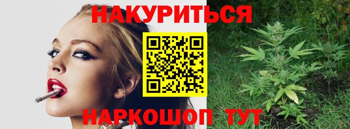 Каннабис  ГАШ  APVP СК кристаллы  КОКАИН  Меф МЯУ МЯУ кристаллы  Вязники  Вход с VPN 