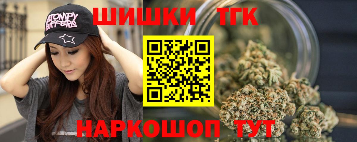 Марихуана Bruce Banner  МАРИХУАНА планчик  МАРИХУАНА Bruce Banner  Вход с VPN  Вязники 